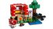 LEGO 21179 Minecraft Грибний будинок