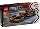 Конструктор LEGO Speed Champions McLaren F1 Team MCL3 77251