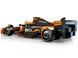 Конструктор LEGO Speed Champions McLaren F1 Team MCL3 77251