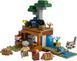 Конструктор LEGO Minecraft Шахтна експедиція &laquo;Броненосець&raquo; 21269