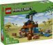 Конструктор LEGO Minecraft Шахтна експедиція &laquo;Броненосець&raquo; 21269