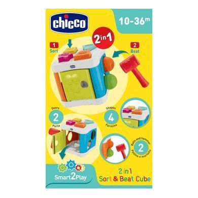 Іграшка-сортер 2 в 1 Chicco &ldquo;Куб&rdquo; 09686.10