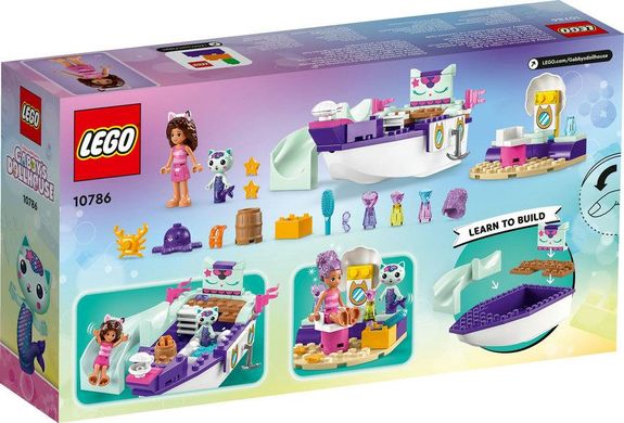 LEGO Gabby's Dollhouse Корабль и спа Габби и Нявки 10786