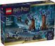 LEGO&reg; Harry Potter&trade; Заборонений ліс: Експекто патронум 76475