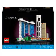 LEGO Architecture Сінгапур 21057