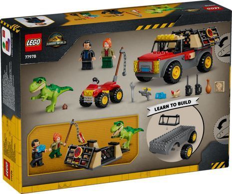 LEGO&reg; Jurassic World Грузовик для перевозки молодого тираннозавра 77978