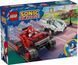 LEGO Sonic Автомобіль Сільвера vs. монстр вантажівки Наклза 77118