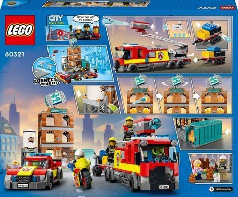 Конструктор LEGO City Пожарная бригада 766 деталей 60321