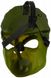Электронная маска "Мстители: Эра Альтрона" - Халк (звук) B7805
