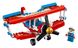 Lego Creator Бесстрашный самолет высшего пилотажа 31076
