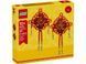 LEGO&reg; Artifacts Щасливі вузли 40756