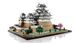 LEGO Architecture Замок Химеди 21060