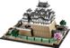 LEGO Architecture Замок Хімедзі 21060