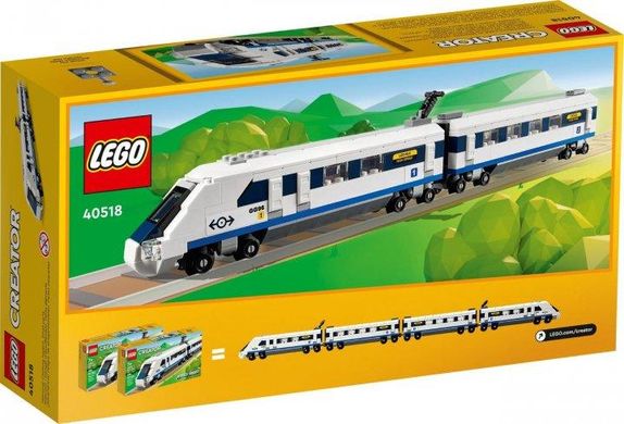 LEGO Creator Швидкісний поїзд 40518