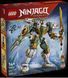 LEGO&reg; NINJAGO&reg; Робот-титан Ллойда к 15-летию (71860)