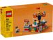LEGO Creator Карусельная поездка (40714)