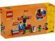 LEGO Creator Карусельная поездка (40714)