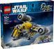 LEGO&reg; Star Wars&trade; Гострий гребінь 75447