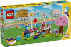 LEGO Animal Crossing Вечеринка по случаю дня рождения Julian