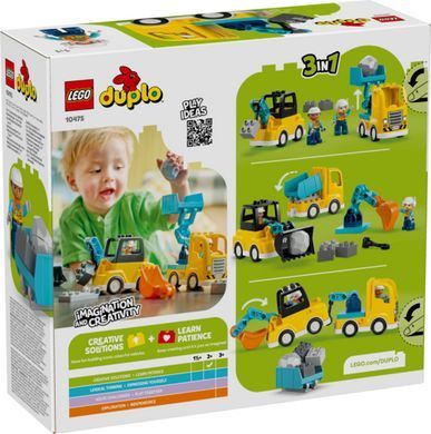 LEGO DUPLO 3-в-1 Будівельна техніка 10475