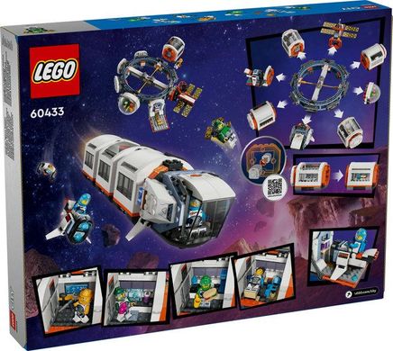 LEGO® City Модульна космічна станція 60433