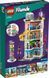 Конструктор LEGO Friends Хартлейк-Сити. Общественный центр 41748