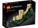 LEGO Architecture Великая китайская стена 21041