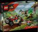 LEGO&reg; Jurassic World Побег по бездорожью от раптора Игрушечный динозавр 76972
