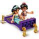 Конструктор LEGO Disney Princess Пригоди у палаці Аладдіна і Жасмин 41161