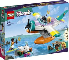Конструктор LEGO Friends Спасательный гидроплан 41752