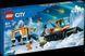 LEGO City Арктический исследовательский грузовик и передвижная лаборатория 60378
