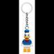 Брелок LEGO Donald Duck Key Chain