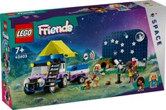 LEGO® Friends Кемпінговий автомобіль для спостереження за зірками 42603