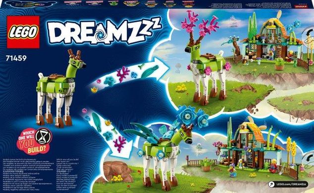 Конструктор LEGO DREAMZzz Стайня казкових істот 71459