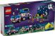LEGO® Friends Кемпинговый автомобиль для наблюдения за звездами 42603