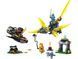 LEGO&reg; NINJAGO&reg; Битва малышей драконов Нии и Арина 71798