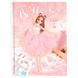 Набор для творчества TOP Model Coloring Book BALLET - Depesche