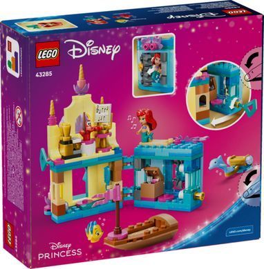 LEGO Disney Princess Волшебный минипалац Ариэль 43285