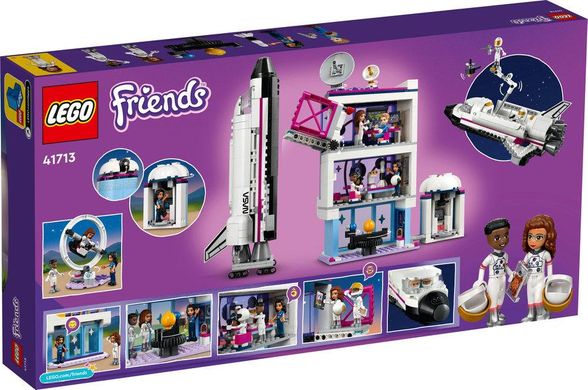 LEGO® Friends Космічна академія Олівії 41713