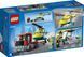 LEGO 60343 LEGO City Грузовик для спасательного вертолёта 60343