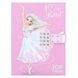 Інтерактивний блокнот TOP Model JOURNAL CODE SECRET SONORE BALLET