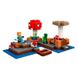 Конструктор LEGO Minecraft Грибний острів (21129) Creative