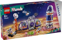 LEGO® Friends Космическая база на Марсе и ракета 42605