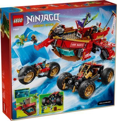 LEGO&reg; NINJAGO&reg; Райська земля Іграшкова вантажівка 71869