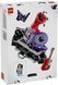 LEGO&reg; Editions Секретное хранилище Оливии Родриго 43030