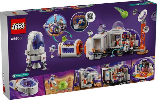 LEGO® Friends Космічна база на Марсі і ракета 42605