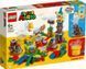 Lego Super Mario Твої рівні! Твої Пригоди! Лего 71380