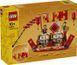 Конструктор LEGO Icons Святковий календар 40678