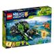 LEGO® Nexo Knights Боевая машина близнецов 72002 DRC
