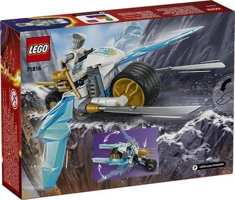 LEGO&reg; NINJAGO&reg; Крижаний мотоцикл Зейна 71816